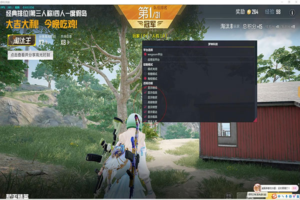 CF红点辅助用不了透视自瞄效果